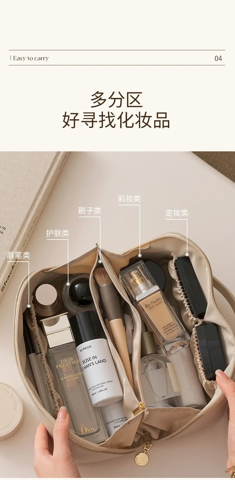 大容量メイクアップケース|旅行用多機能スマート収納バッグ
